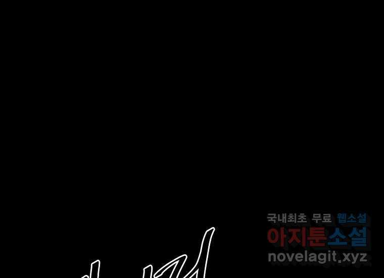 비밀투표 12화 24