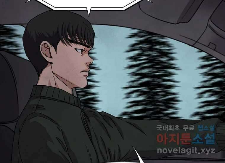 비밀투표 12화 29