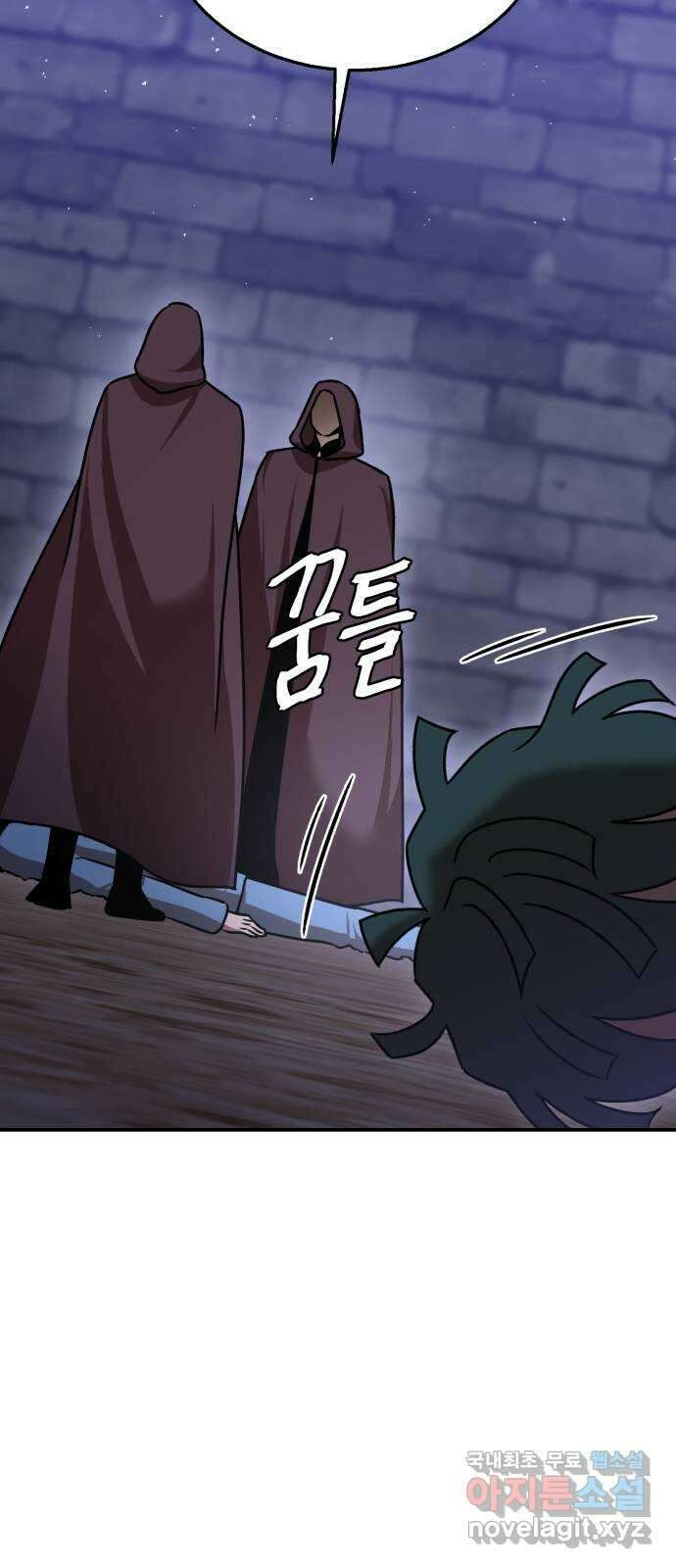 돌격! 용마치킨 17화 : 위협을 배제하겠습니다 10