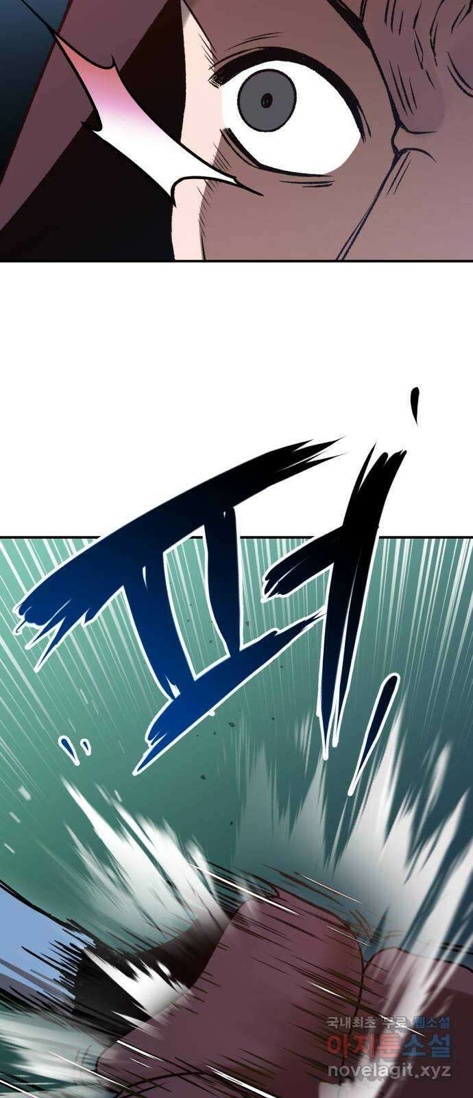 돌격! 용마치킨 17화 : 위협을 배제하겠습니다 15