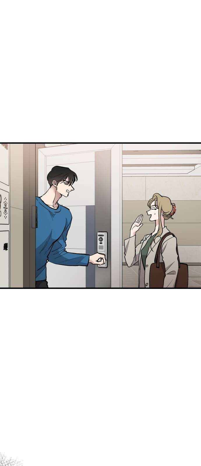 팀장님은 신혼이 피곤하다 20화 5