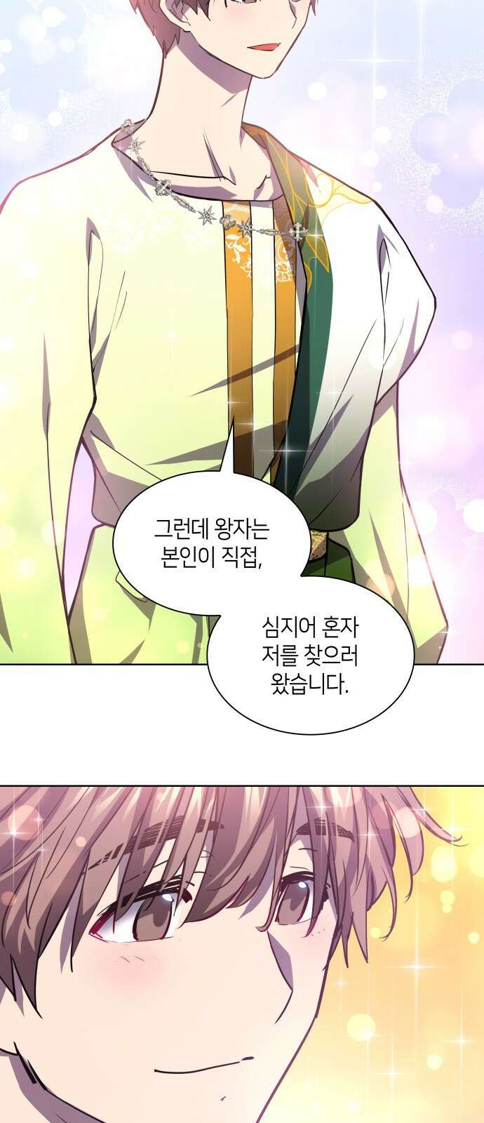필리아로제 : 가시왕관의 예언 83화. 영웅의 시대(4) 2