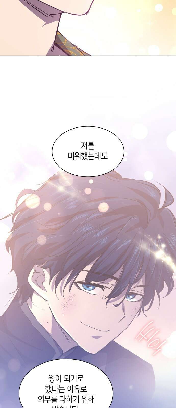 필리아로제 : 가시왕관의 예언 83화. 영웅의 시대(4) 3