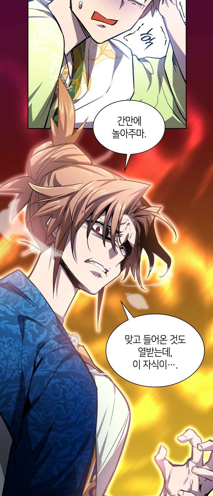 필리아로제 : 가시왕관의 예언 83화. 영웅의 시대(4) 9
