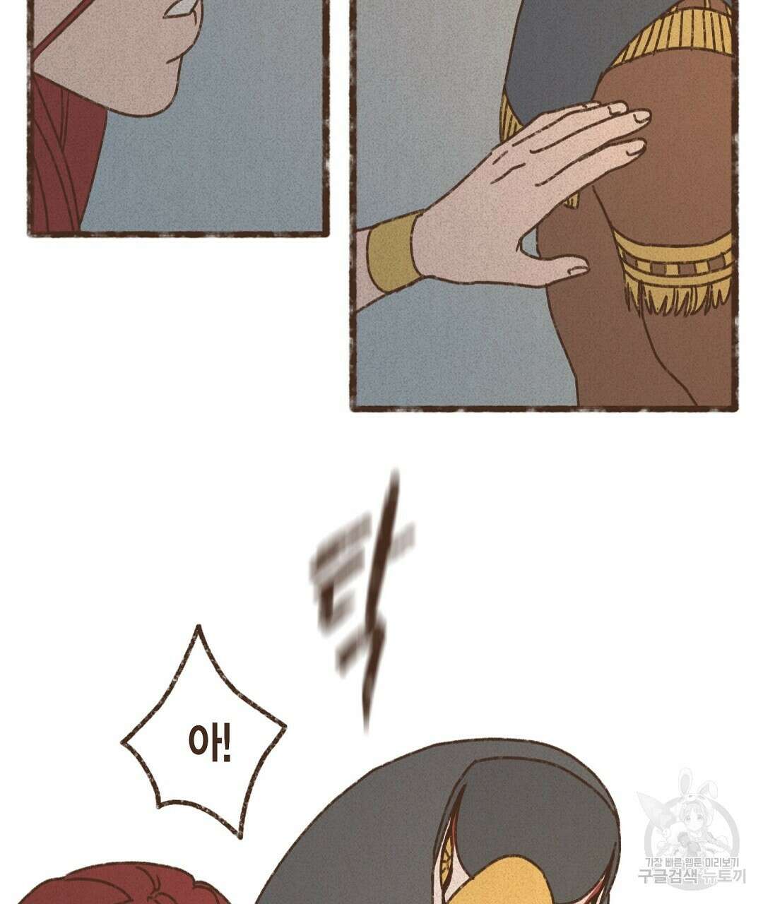 엔네아드(ENNEAD) 시즌2 64화 11