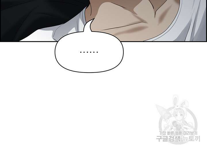 유부녀(탑툰) 44화 8