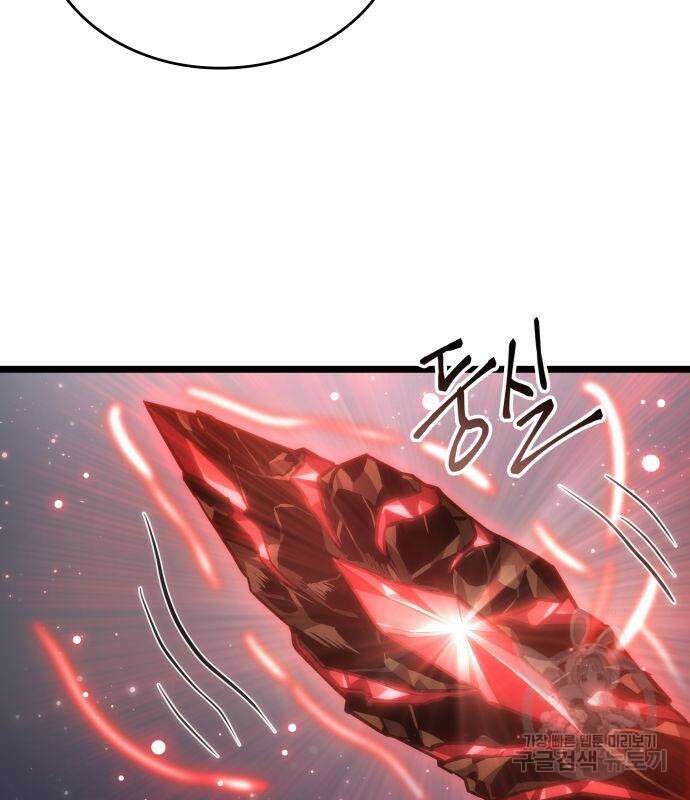 멸망 이후의 세계 76화 5