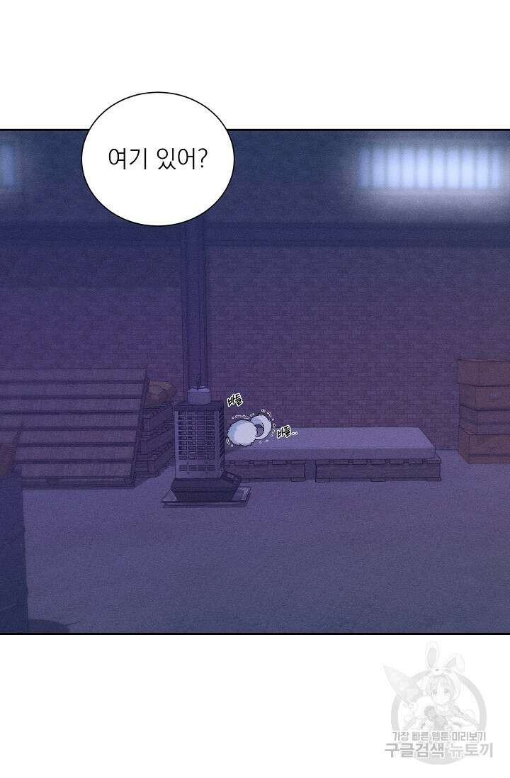 플라시보 메모리 18화 13