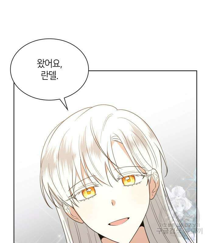 죽음을 희망합니다 6화 11