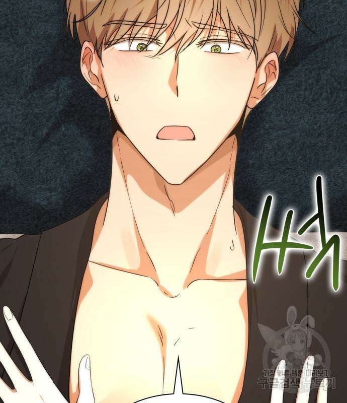 죽음을 희망합니다 6화 43