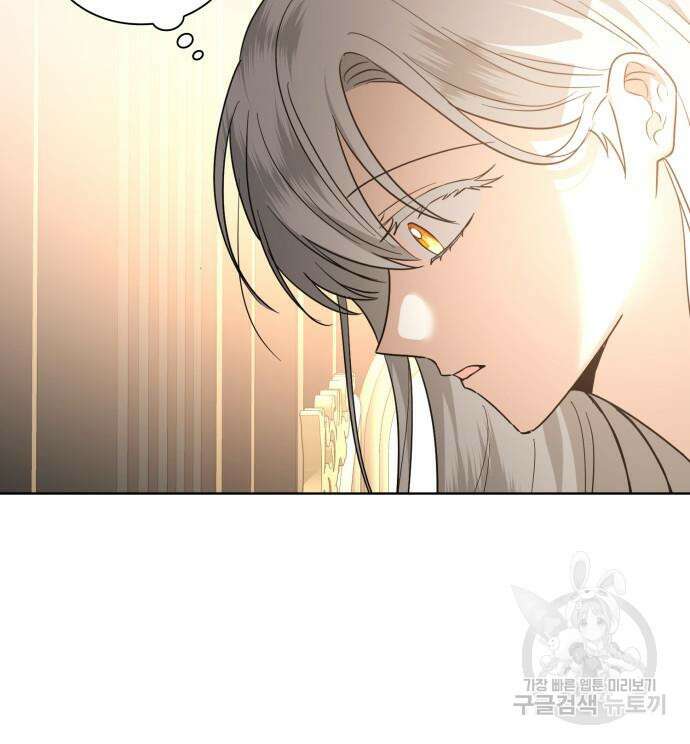 죽음을 희망합니다 6화 54