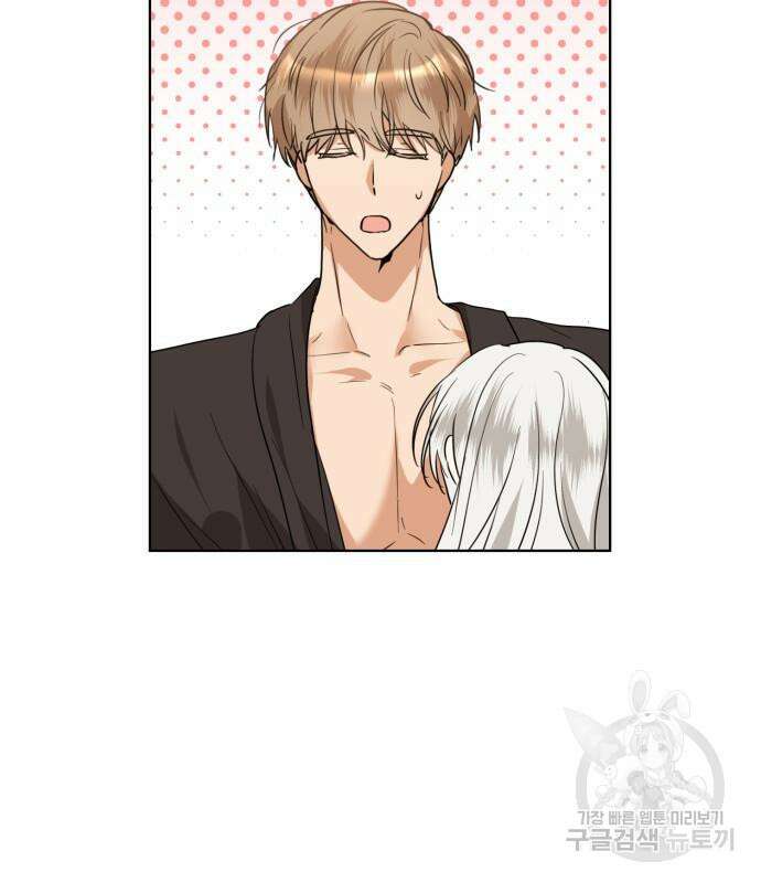 죽음을 희망합니다 6화 75