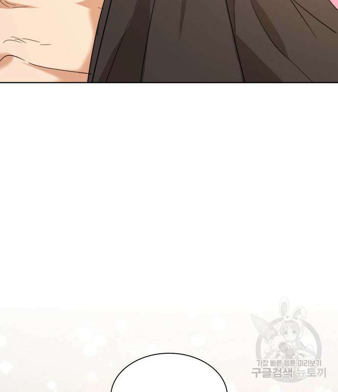 죽음을 희망합니다 6화 79