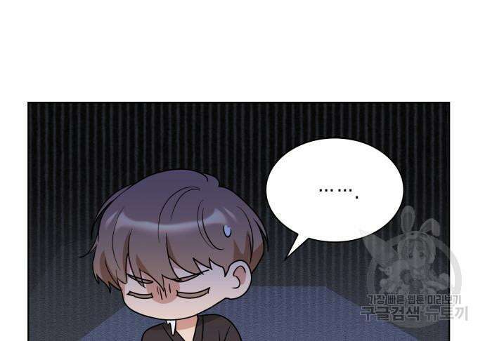 죽음을 희망합니다 6화 96