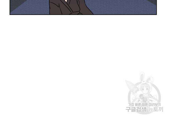 죽음을 희망합니다 6화 97