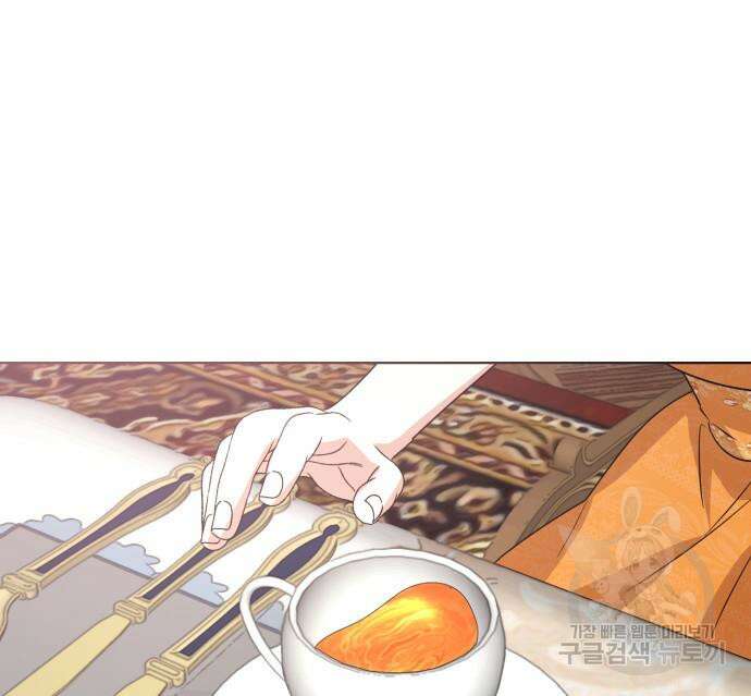 죽음을 희망합니다 6화 134
