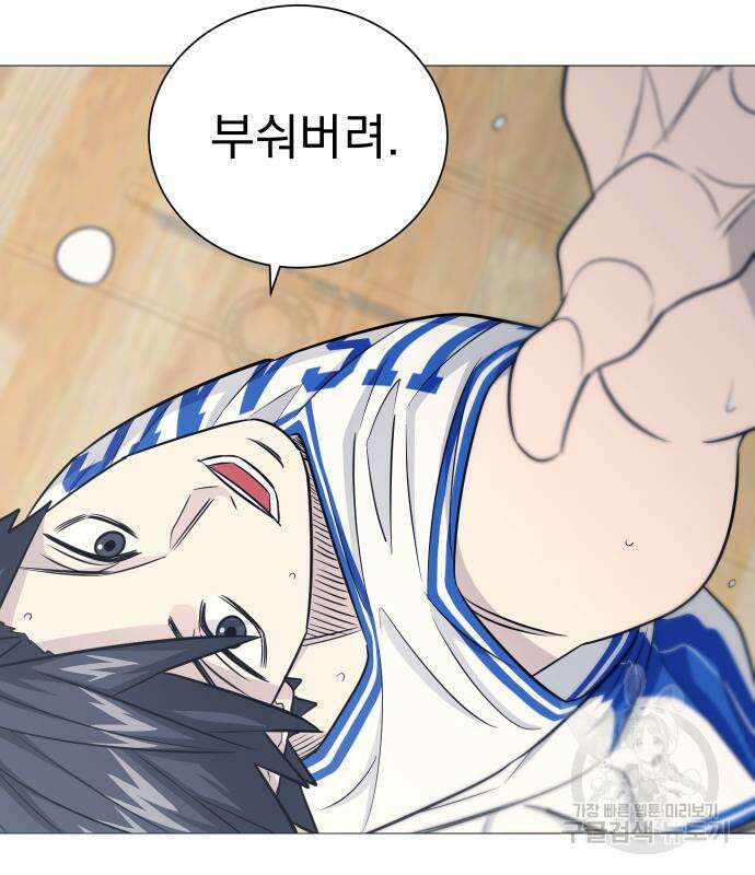 가비지타임 시즌4 35화 2