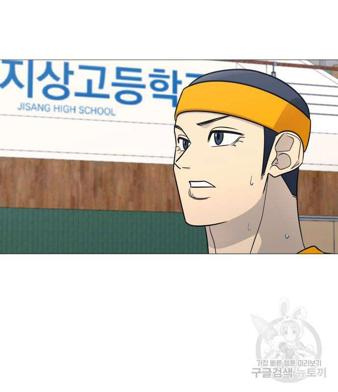 가비지타임 시즌4 35화 9