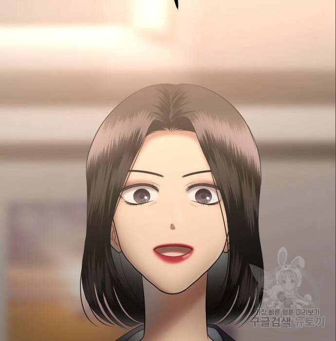 자매전쟁 43화 2