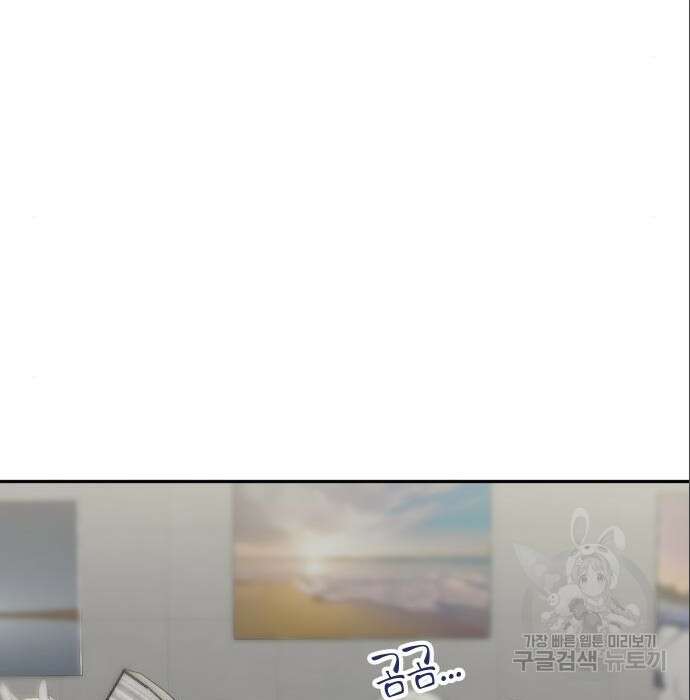 자매전쟁 43화 16