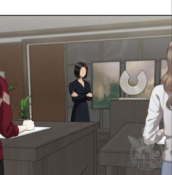 자매전쟁 43화 20