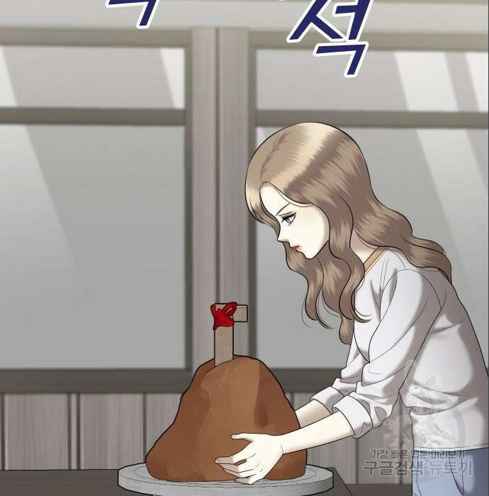 자매전쟁 43화 24