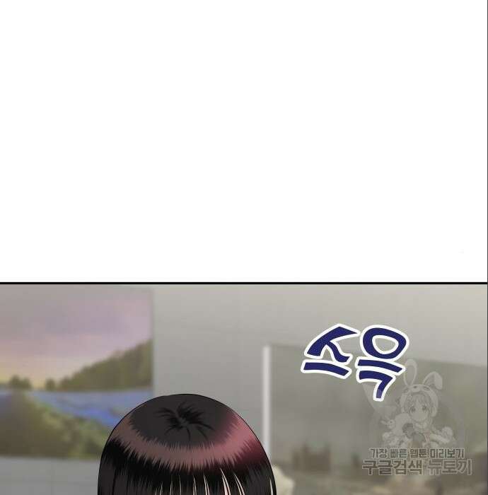 자매전쟁 43화 27