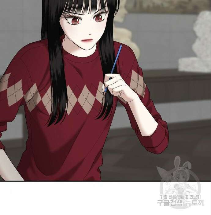 자매전쟁 43화 28