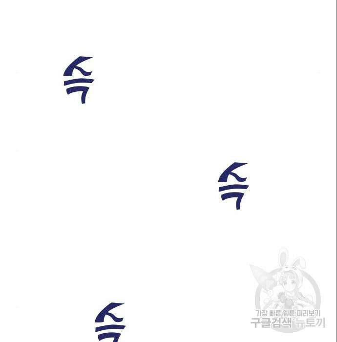 자매전쟁 43화 30