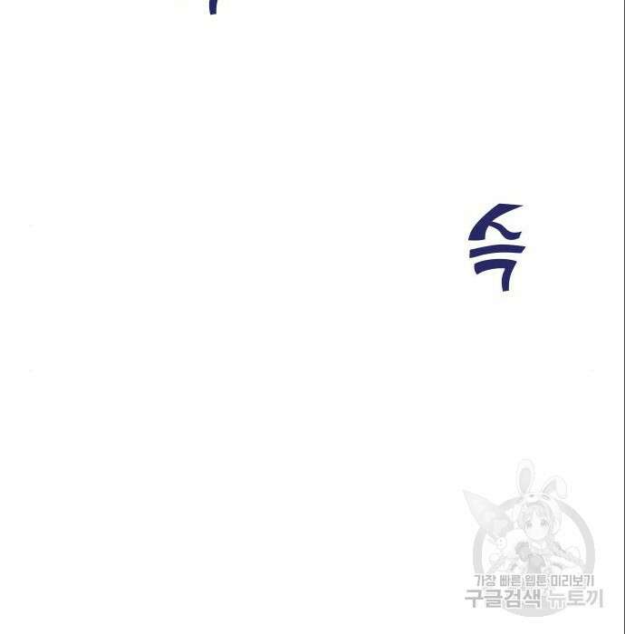 자매전쟁 43화 31