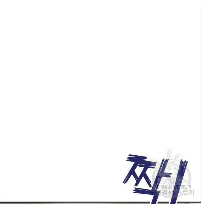 자매전쟁 43화 32