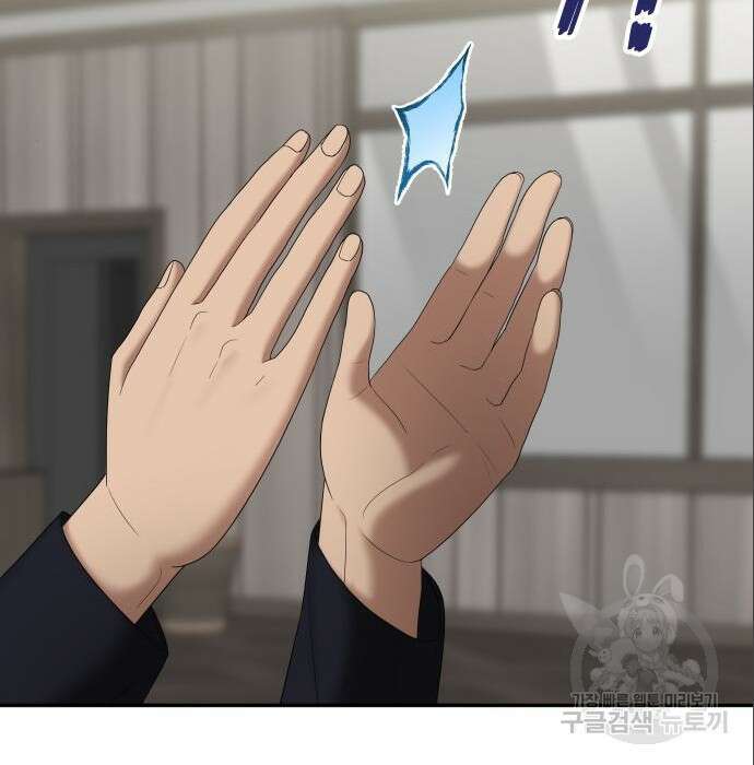 자매전쟁 43화 33