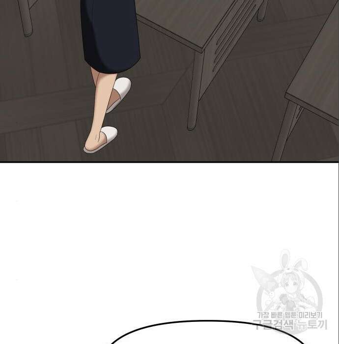 자매전쟁 43화 39