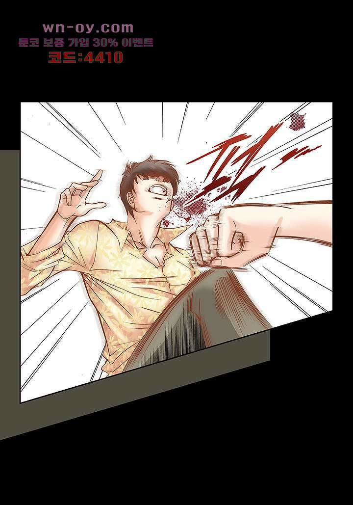 100의 그녀 59화 6