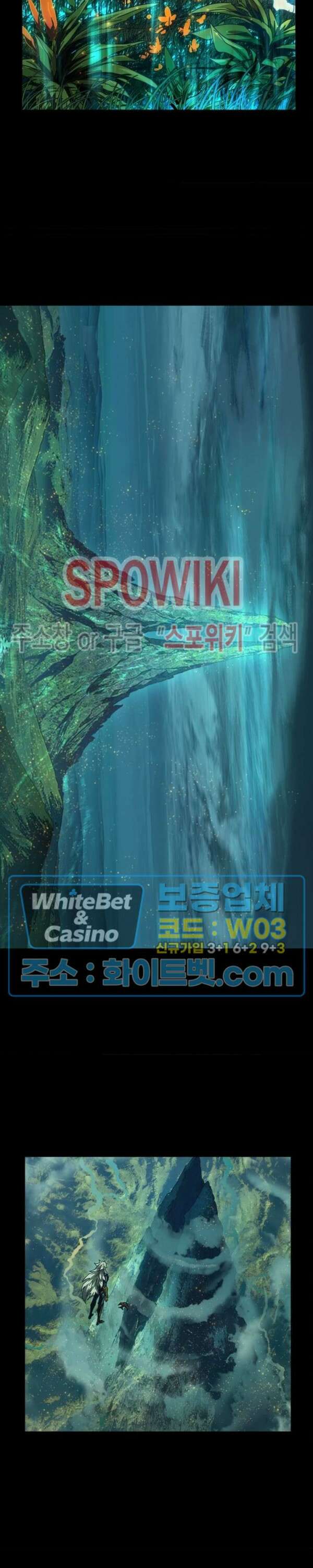 대상무형 : 운명을 삼킨 퇴마사 130화 2