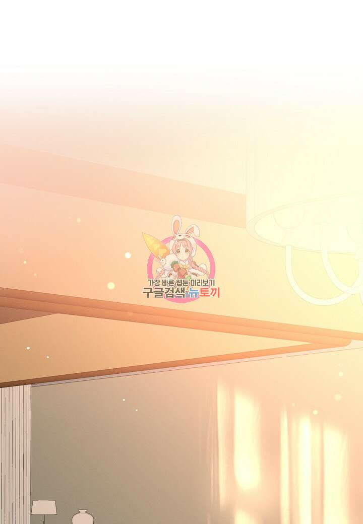 아카시아 22화 1