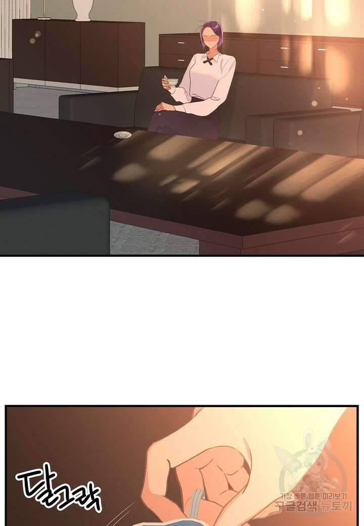 아카시아 22화 2