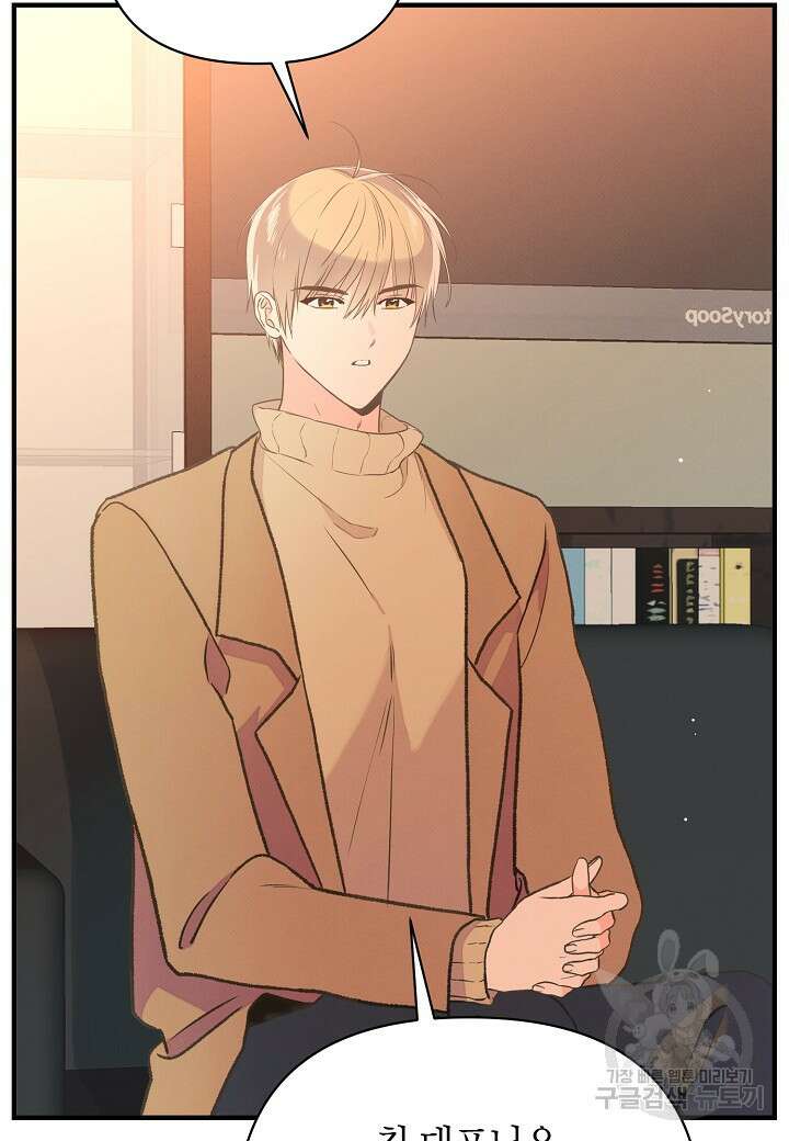 아카시아 22화 6