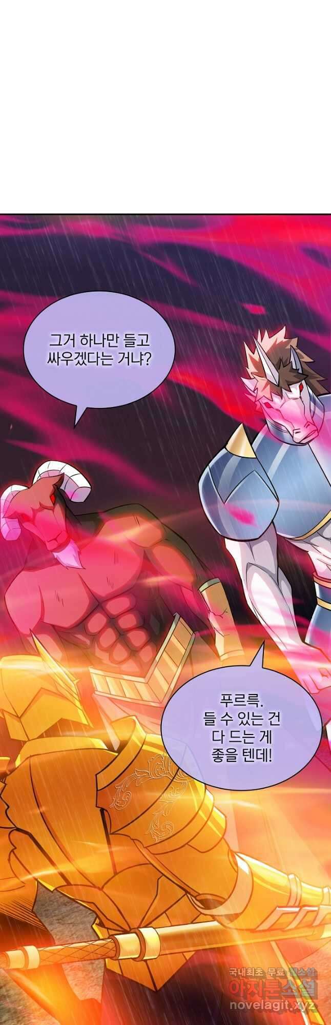 SSS급 특성을 받았지만 적당히 살고 싶다 65화 13