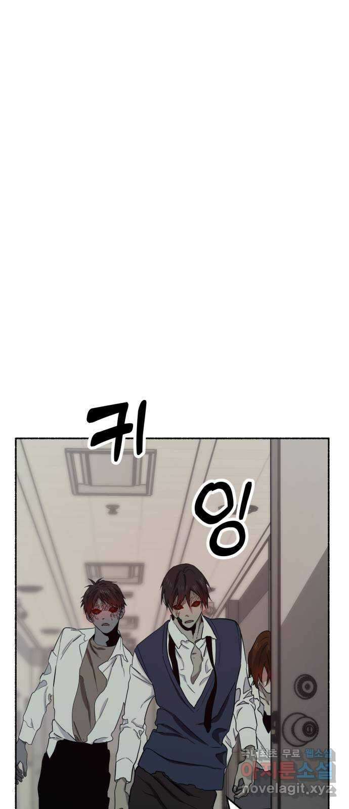 미시령 112화 발이부중-14- 적합자(4) 1