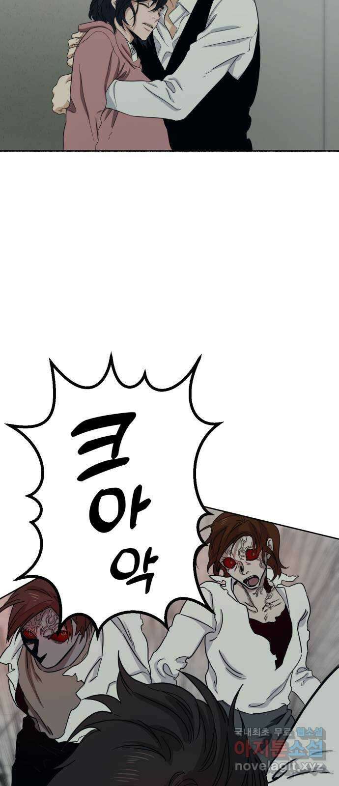 미시령 112화 발이부중-14- 적합자(4) 3