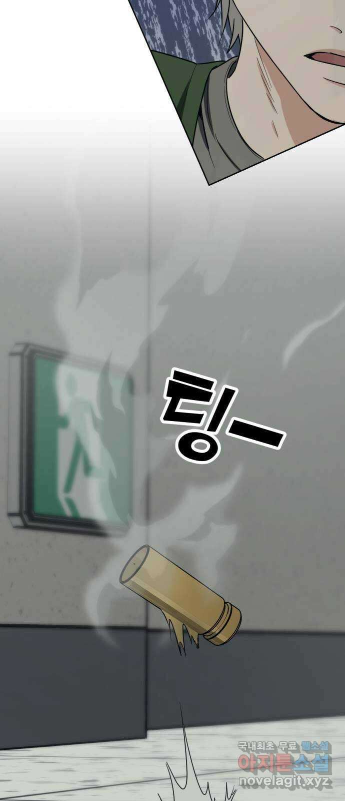 미시령 112화 발이부중-14- 적합자(4) 8