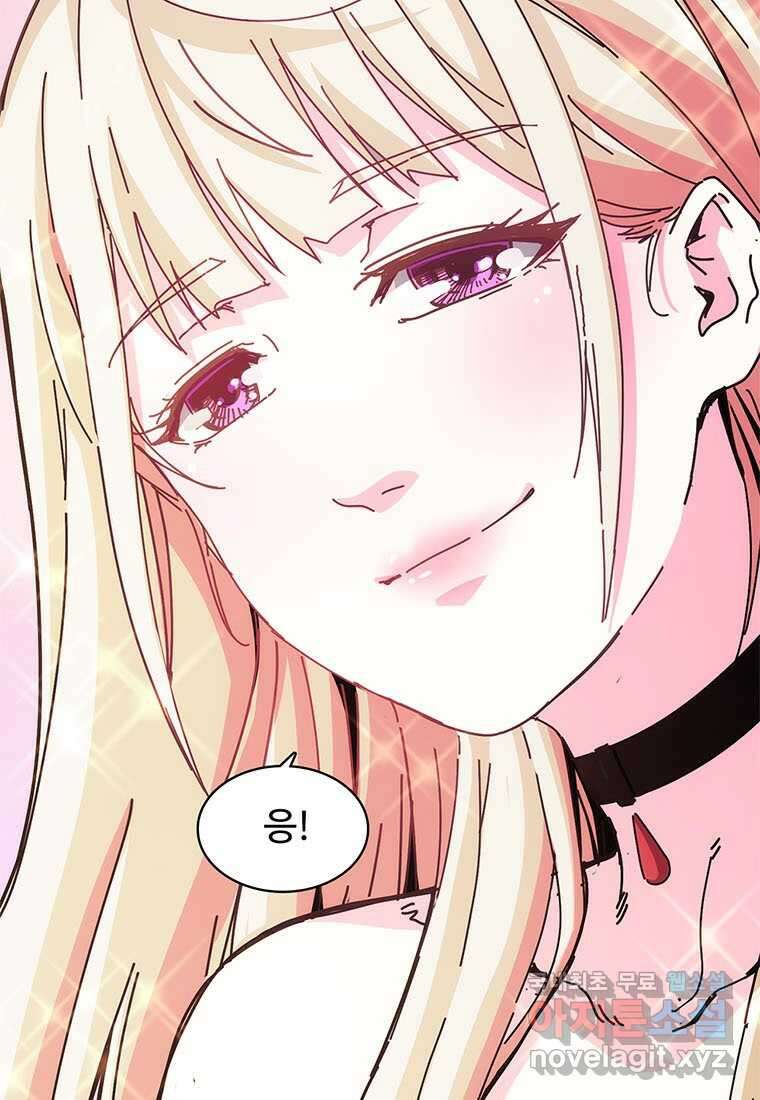 망했지만, 아파트 건물주부터 다시 시작 009 9