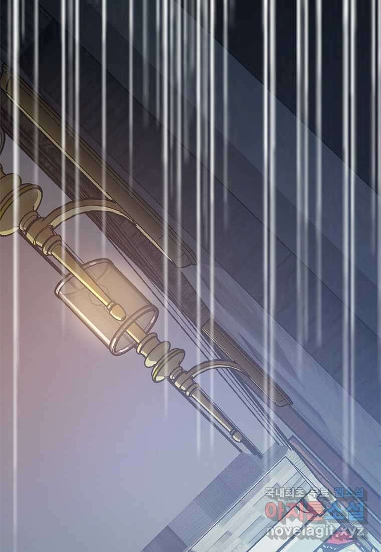 망했지만, 아파트 건물주부터 다시 시작 009 19