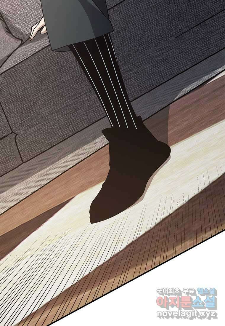 망했지만, 아파트 건물주부터 다시 시작 009 25