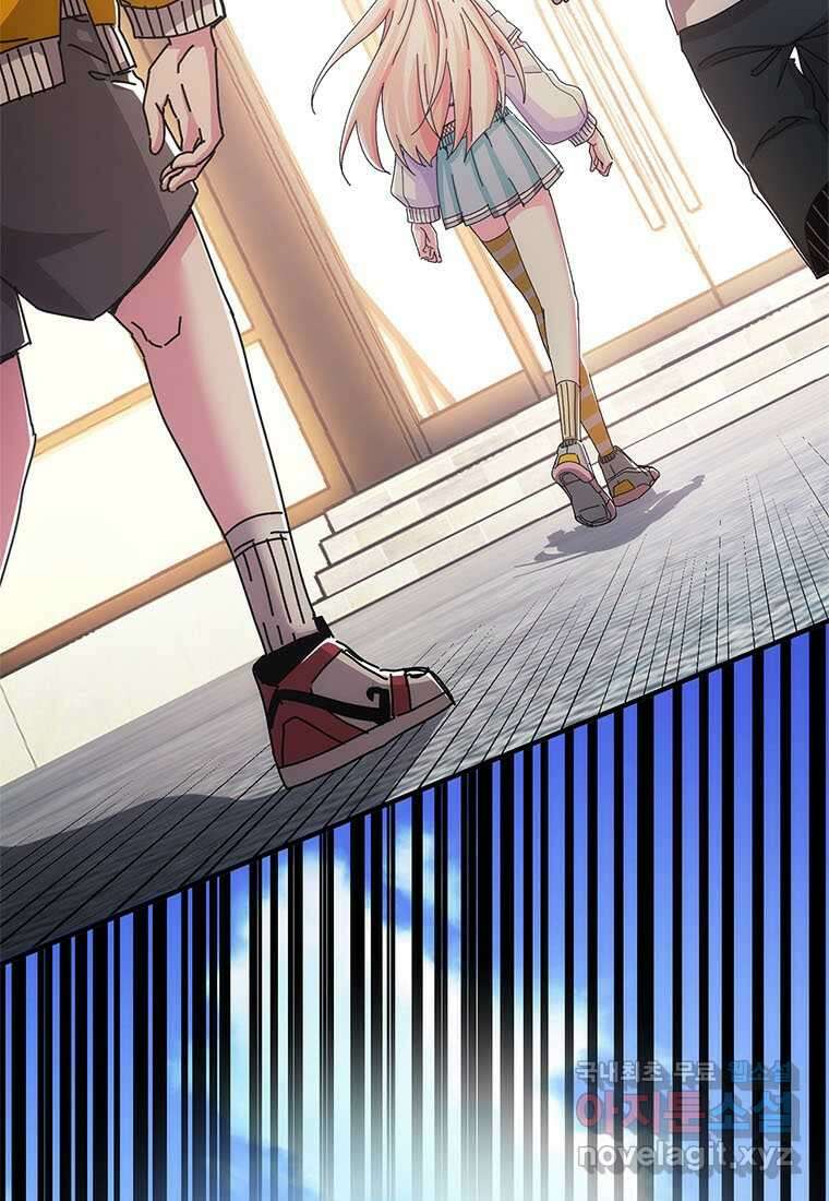 망했지만, 아파트 건물주부터 다시 시작 009 35