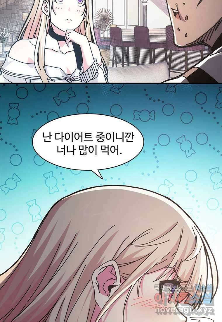 망했지만, 아파트 건물주부터 다시 시작 009 52