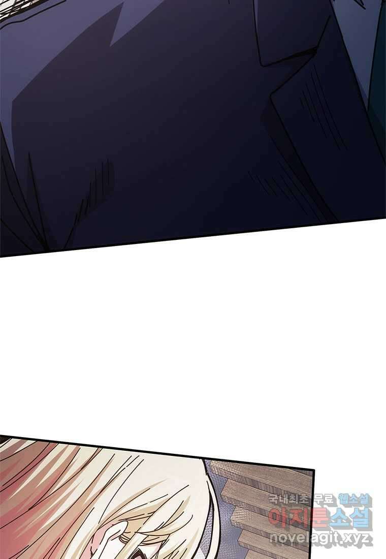 망했지만, 아파트 건물주부터 다시 시작 009 60