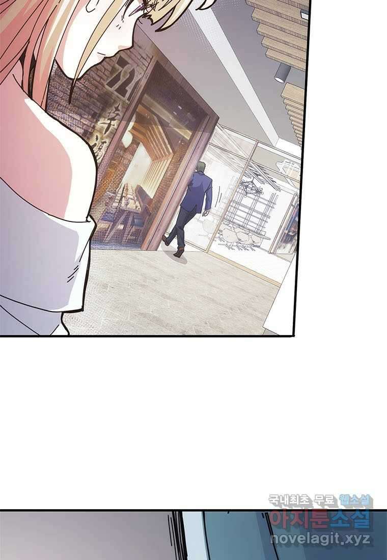 망했지만, 아파트 건물주부터 다시 시작 009 61