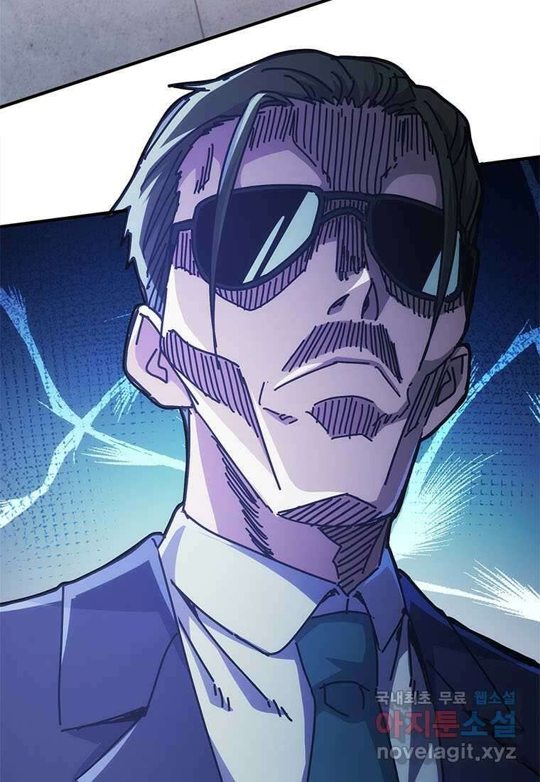 망했지만, 아파트 건물주부터 다시 시작 009 65